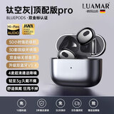 LUAMAR【柏林之声】蓝牙耳机2026新款无线半入耳智能降噪隔音运动长续航不漏音德国品牌适配华为苹果礼物 钛空灰【SGS认证+360°环绕音】