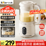 小熊（Bear）破壁机家用小型1-2人用0.8L低音降噪豆浆机榨汁机料理机多功能自动清洗好收纳 国家补贴PBJ-M04R3 