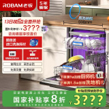 老板（Robam）B66D理想型17+1套三层嵌入式洗碗机大容量独立热风烘干紫外消毒家用0菌洗碗机免费橱改        