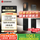 鹿客智能门锁 AI智能猫眼大屏指纹锁智能联动密码锁电子锁X9 Pro