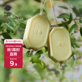 babycare洗衣皂儿童专用肥皂内衣皂香皂抑菌去渍英国梨150g*1块