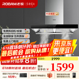 老板（Robam）油烟机60X2吸油烟机家用抽油烟机双腔静吸欧式挥手智控21立方大风量内腔免拆洗国家补贴20%油烟机