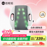 倍轻松（breo）腰部按摩器BM-312按摩垫靠垫 背部按摩器按摩仪揉捏热敷 腰背按摩器 送男女朋友生日520礼物