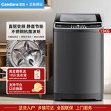 CANDARA波轮洗衣机全自动家用 直驱变频 钢波轮 除菌除螨噪音小省电12/15公斤大容量桶自洁以旧换新20公斤 15公斤直驱变频/钢波轮/特色羊毛洗/送抗菌包