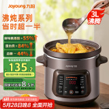 九阳（Joyoung）快炖电炖锅电砂锅电炖盅炖汤锅煲汤锅紫砂锅多功能锅煮粥神器 电汤锅熬粥电煮锅3L大容量GD305