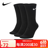 耐克（NIKE）nike袜子男女篮球袜运动袜吸汗透气健身训练跑步袜百搭保暖休闲袜 高筒【三双装】SX7676-010黑色 L 【适合42-46码】