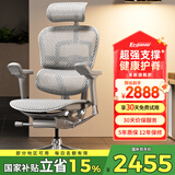 Ergonor保友金豪e2代高端人体工学椅电脑椅办公椅电竞椅子 银白网