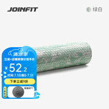 JOINFIT 泡沫轴 肌肉放松按摩滚轴 健身训练普拉提瑜伽柱foam roller 绿白大浮点45cm 赠筋膜小球