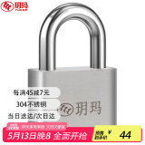 玥玛不锈钢挂锁防盗大门锁防水防锈仓库车厢锁头户外阳台窗锁BX50mm
