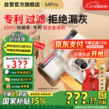 莱克吉米除螨仪床宝大吸力吸尘神器S4Pro家用床上小型手持热风智能数显紫外线超声波杀菌去螨虫一体机