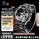 览邦Watch Ultra智能手表多功能插5g卡电话WiFi上网下载App微信视频成年人【Ai+语音+视觉】腕上小手机 电镀黑银【驰骋疆场】送拉力硅胶表带大礼包 Watch Ultra【旗舰“硬核”新