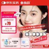 海昌星眸系列三明治工艺彩色隐形眼镜美瞳日抛30片 山栀棕 400度