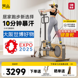 梵品椭圆机家用椭圆仪 太空漫步机暴汗运动有氧健身器材 小型踏步机