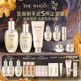 后Whoo(天气丹7件套+净澈洁面180ml)护肤品套装生日礼物送女生