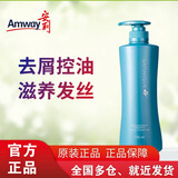 安利洗发水滋润保湿去屑止痒控油蓬松持久留香洗发露 去屑调理洗发水750ml