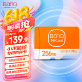banq 256GB TF（MicroSD）存储卡 A1 U3 V30 4K 适用于小米监控摄像头专用卡&行车记录仪内存卡 高速