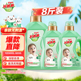 好爸爸天然低敏亲肤洗衣液 持久留香 婴孕儿童洗衣可用 清新花香 8斤