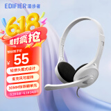 漫步者（EDIFIER） K550游戏耳机头戴式电脑台式线控电竞耳麦带麦克风重低音通用 时尚白