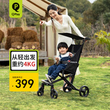 QPlay儿童推车6-12岁溜娃车神器轻便折叠小孩伞车新年礼物Q28大童推车