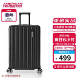 美旅箱包行李箱20英寸拉杆箱扩容旅行箱可上飞机密码箱薯条箱79B 黑色