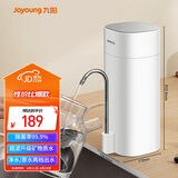 九阳（Joyoung）净水器家用超滤直饮机台上式迷你便携前置过滤器龙头净化一体超滤净水器JYW-RC130