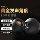 创新科技（CREATIVE） Pebble电脑音箱有线迷你小音响多媒体笔记本台式家用通用小音箱 黑色