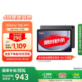 三星 Samsung【国家补贴】A9+ 11英寸平板电脑/大屏/学生学习游戏办公平板 4G+64GB 山岩灰WIFI