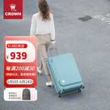 皇冠（CROWN）拉链铝框箱行李箱托运箱大容量万向轮侧开旅行箱5278-25-珐蓝