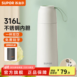 苏泊尔（SUPOR）保温杯不锈钢保温水杯子便携男女士学生大容量 奶油白500ml-带提绳-分享盖