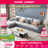 全友家居 客厅布艺沙发现代简约L型沙发北欧家用贵妃位科技布沙发家具