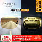 CAPONI变色墨镜夹片夜视眼镜偏光日夜两用太阳镜开车专用男女驾驶近视 1101日夜两用-大（升级可上翻）