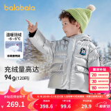 巴拉巴拉儿童羽绒服男童厚款连帽外套冬装亮面小童装保暖 灰色调00322 白鸭绒 110cm(充绒量81g)