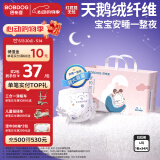 巴布豆（BOBDOG）梦的初语拉拉裤L号34片尿不湿【品牌直供 安心品质】