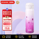 膳魔师（THERMOS）保温杯不锈钢水杯紫樱500ml保冷杯子便携男女士生日礼物JNL-500