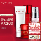 萱姿护肤品套装臻颜弹力蛋白紧致补水保湿抗皱紧致套装多重胶原补充 紧致型洁面+水+霜+粉底4件