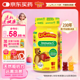 小熊糖（L'ilCritters）丽贵 儿童营养维生素C&锌小熊软糖 60粒 2岁及以上美国