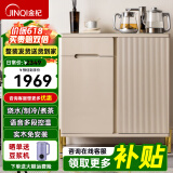 金杞（JINQI）茶吧机饮水机家用高端客厅用实木白色冷热两用茶吧柜饮水机一体智能语音全自动烧水煮茶一体机储物 冷热型 【热销款】智能语音控制+制冷煮茶