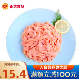 正大 食品 精选樱桃谷鸭 煲鸭汤 卤煮食材烤鸭食材 鸭肠衣500g