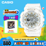 卡西欧（CASIO）手表女BABY-G潮流夜跑运动学生手表送女友礼物BA-110XGA-7A1