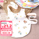 9i9婴儿肚兜纯棉宝宝肚围新生儿睡觉护肚可调节A059猫咪