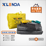 Klenda科净达工业便携式溢漏应急处理套装吸附棉片防泄漏吸油毡灰色（通用类）