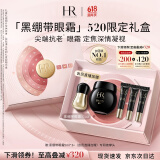 赫莲娜HR黑绷带霜官配眼霜15ml礼盒抗皱紧致护肤品化妆品520礼物送女友