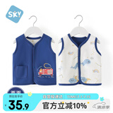 舒贝怡婴儿衣服马甲春秋款两面穿男女童装背心宝宝坎肩马夹上衣藏青73