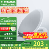 科勒（KOHLER） 科勒马桶盖板配件原装缓降盖普通盖马桶坐便器盖板座便器盖 V型4713缓降旗舰款