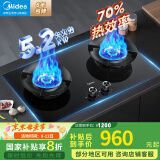 美的（Midea）【国家补贴20%】AK7PRO组套燃气灶天然气 70%高热效率5.2kW猛火双灶台嵌两用煤气灶具液化气 【天然气】蒸汽洗油烟机AK7Pro组套燃气灶