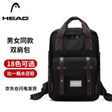海德（HEAD）背包女大容量双肩包男15.6英寸笔记本电脑包旅行包国家地理书包