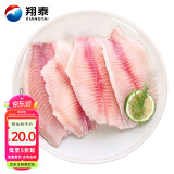 翔泰海南罗非鱼鲷鱼柳450g/袋 6~7片 鱼片 火锅 生鲜鱼类 海鲜水产