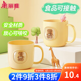 美丽雅儿童漱口杯卡通宝宝刷牙杯子婴儿洗漱杯女孩牙缸