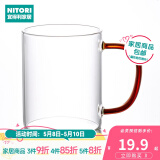 NITORI宜得利家居 透明玻璃杯牛奶杯咖啡杯彩色柄 耐高温马克杯 450ml 琥珀
