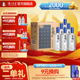 泸州老窖【父亲节礼赠】浓香型白酒 泸州白瓶酒 52度 500mL 6瓶 白酒整箱装